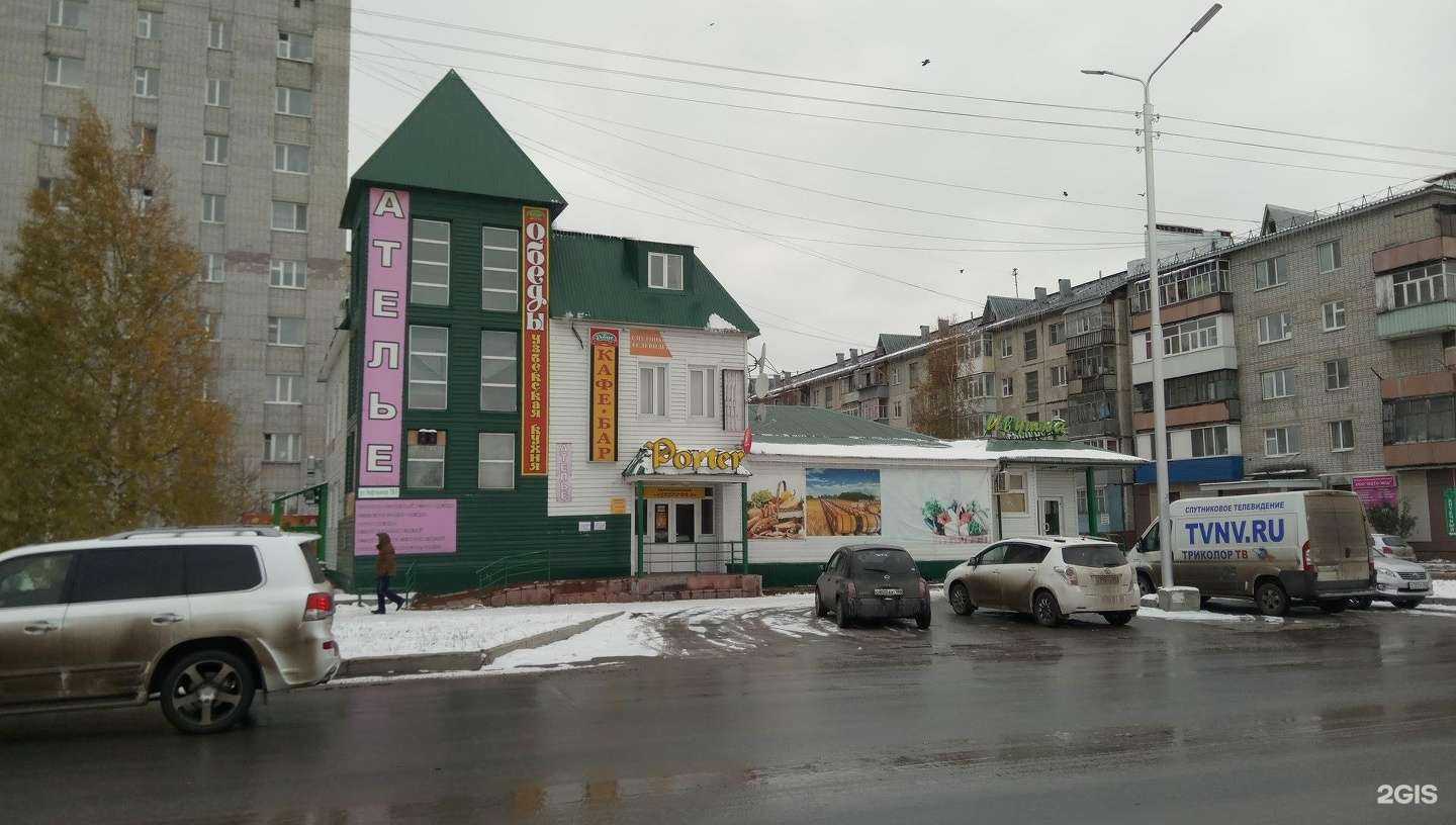 Отзывы на компанию Магазин тканей и ателье в Нижневартовске c фото - фотография 2 из 2