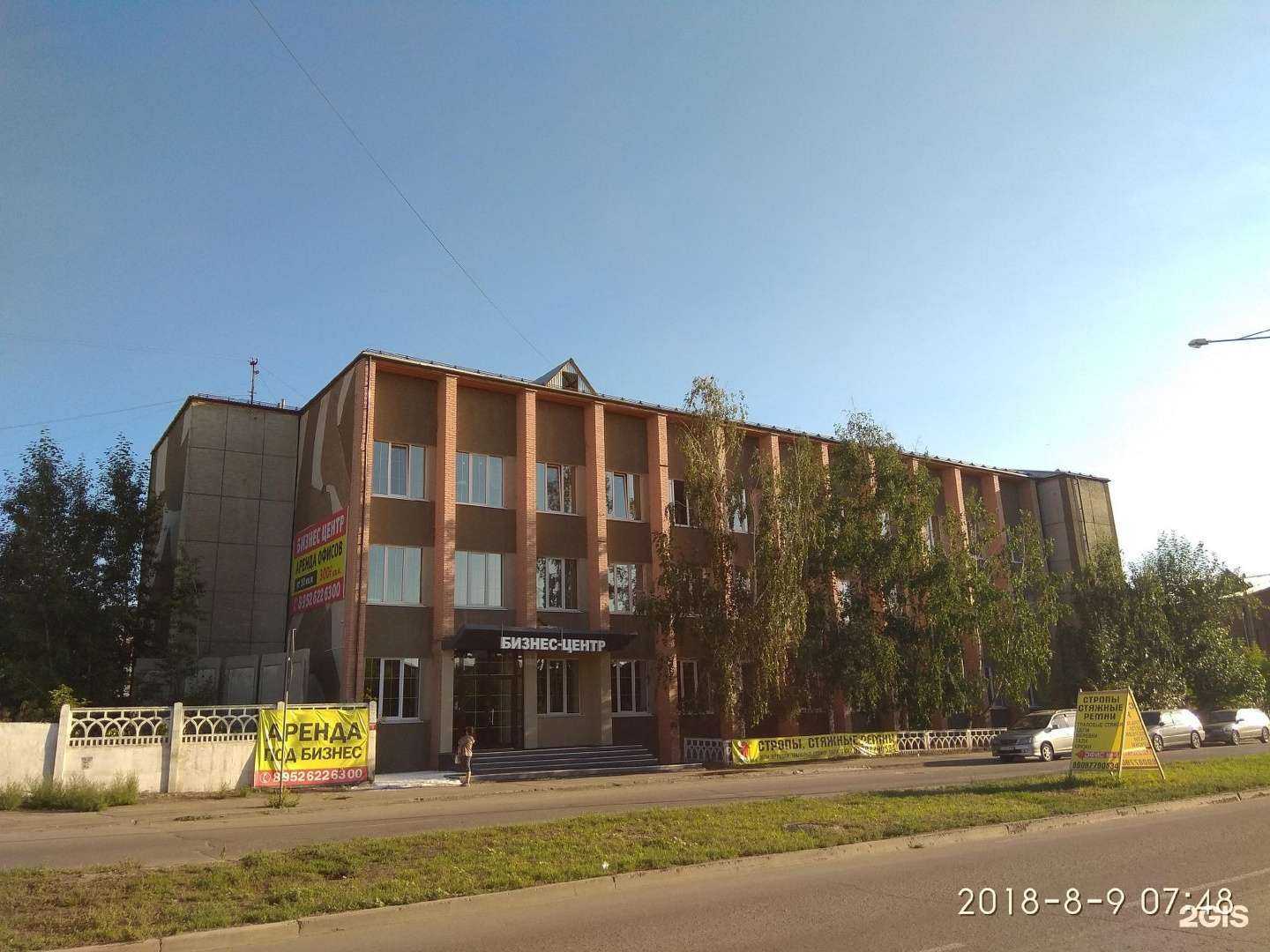 Отзывы на компанию Ангарскхиммонтаж в г. Ангарск c фото