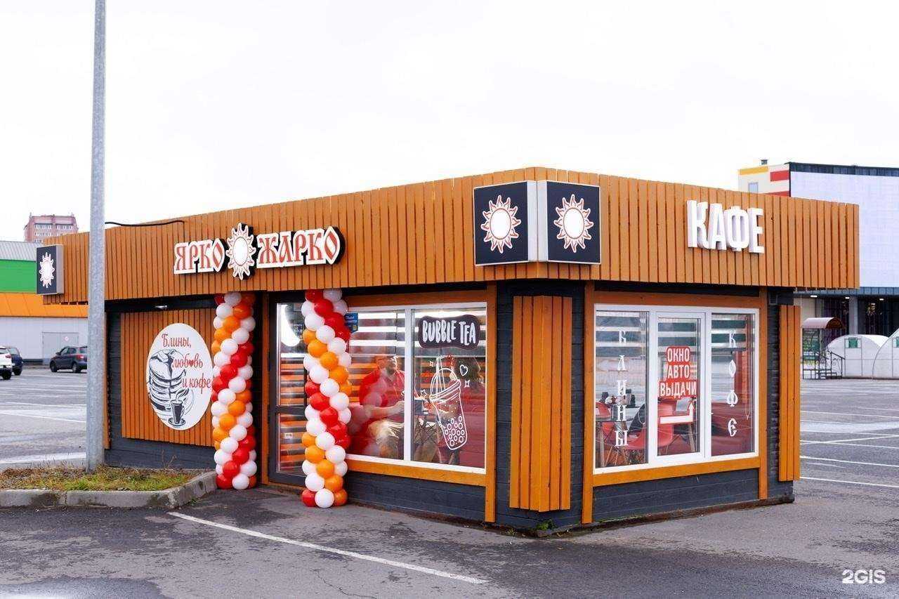 Отзывы на компанию ЯркоЖарко в г. Череповец c фото