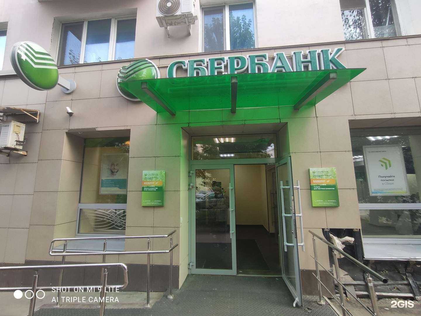 Отзывы на компанию СберСтрахование в Казани c фото