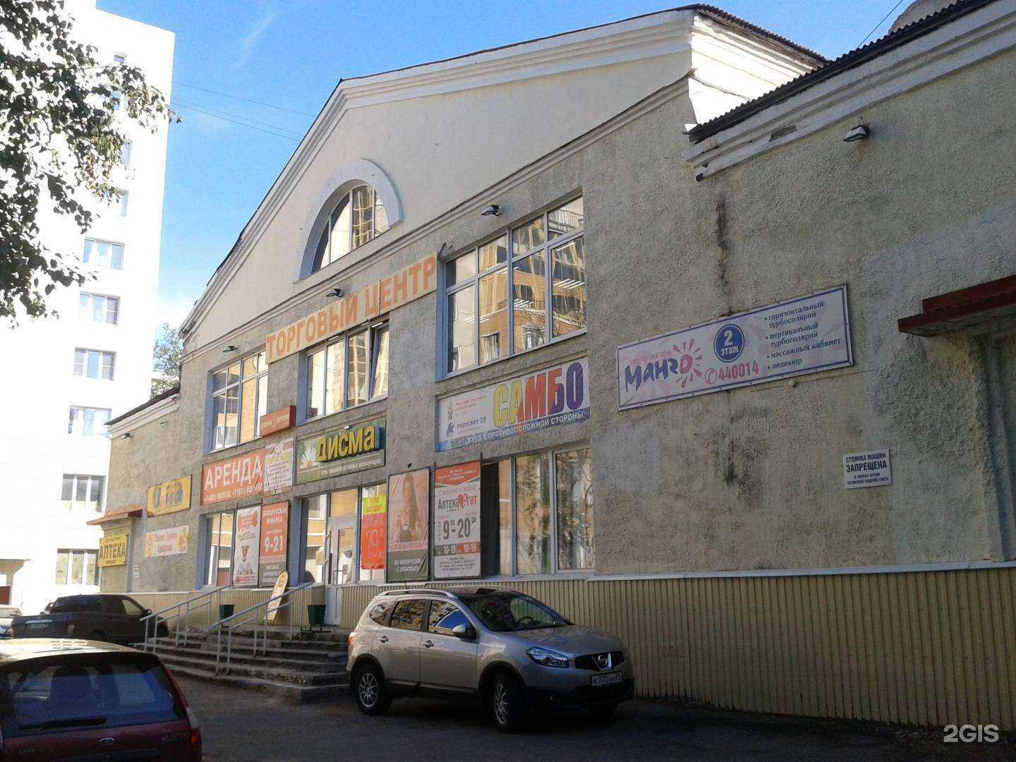 Отзывы на компанию Визаж в Архангельске c фото - фотография 2 из 2