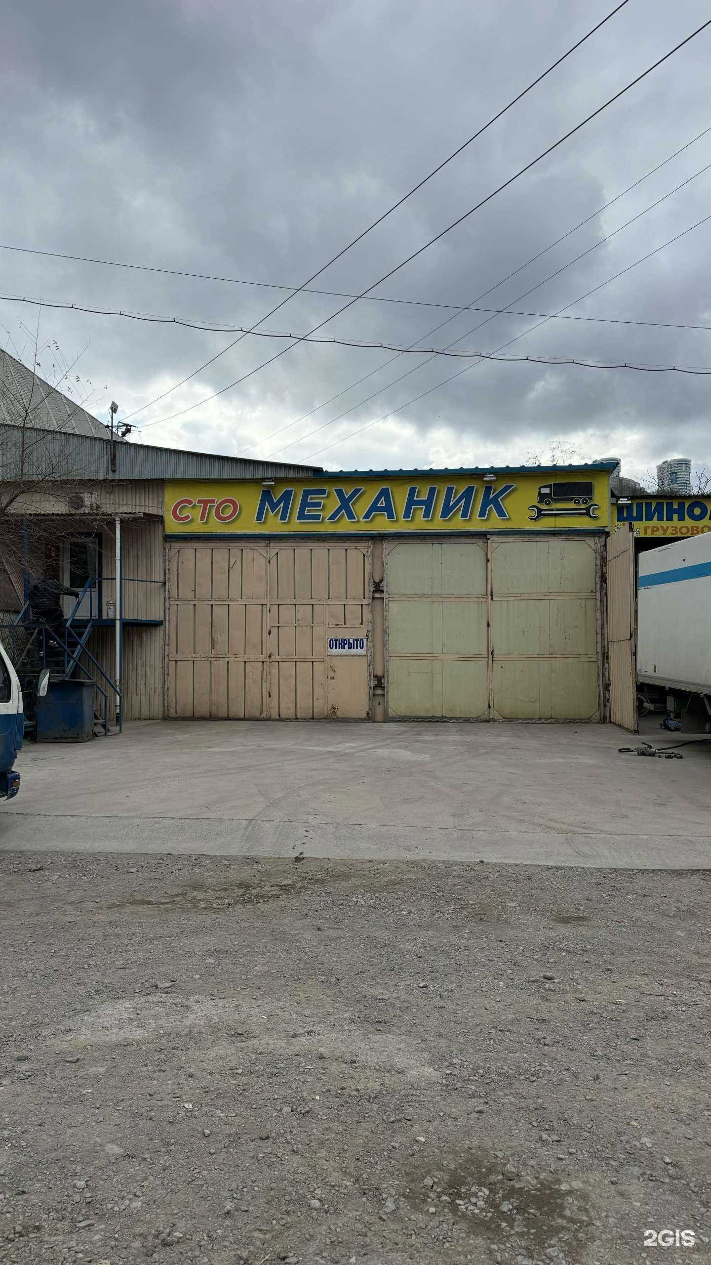 Отзывы на компанию СТО-механик в Владивостоке c фото