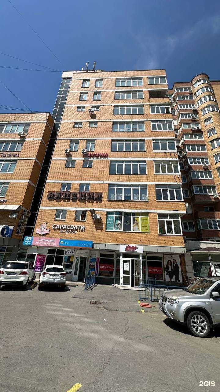 Отзывы на компанию Викта в Владивостоке c фото