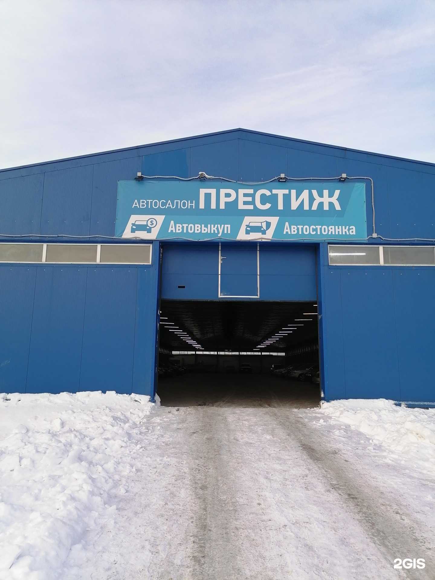 Отзывы на компанию Автопрестиж в Мурманске c фото