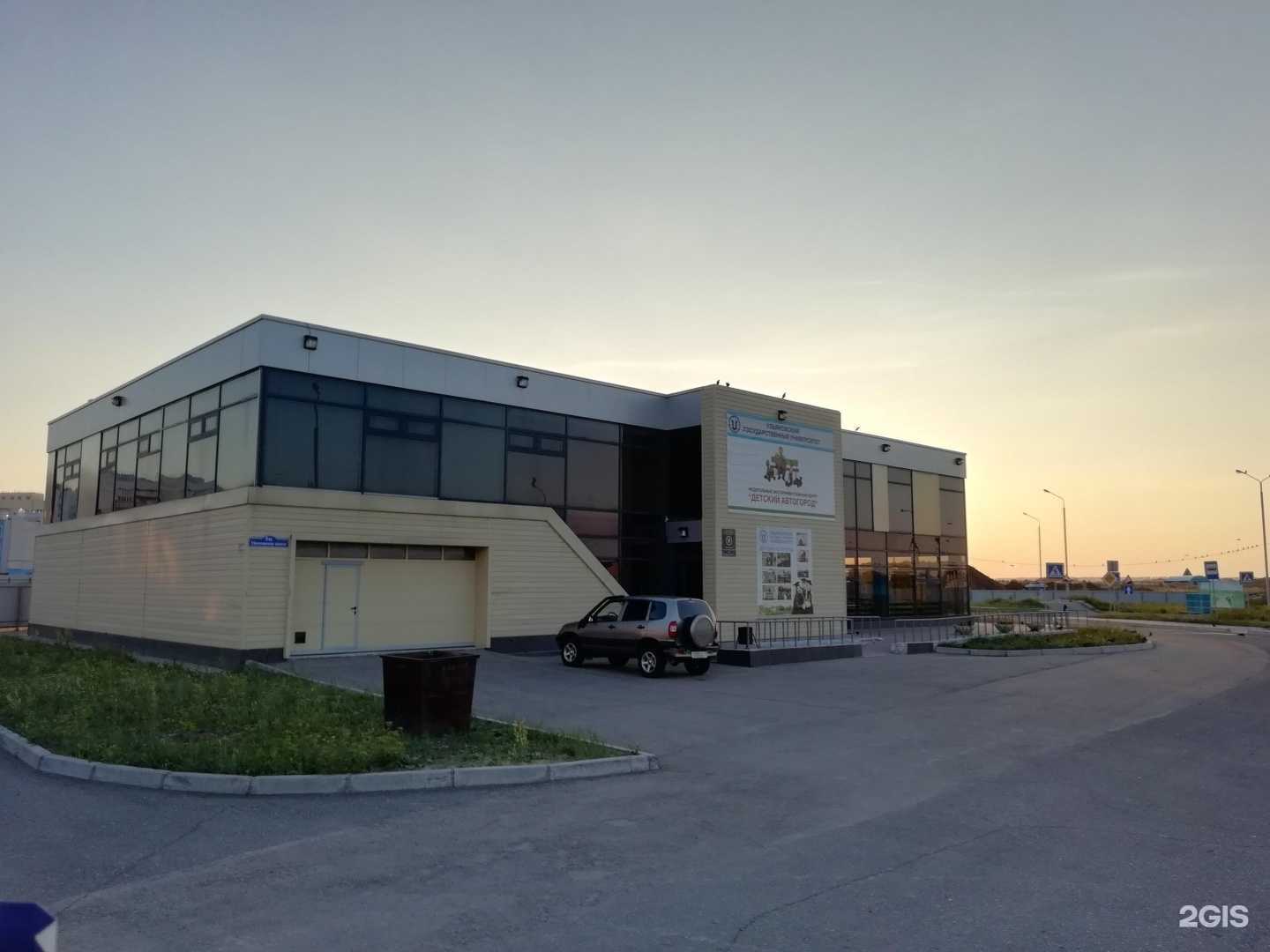 Отзывы на компанию Детский автогород в г. Ульяновск c фото