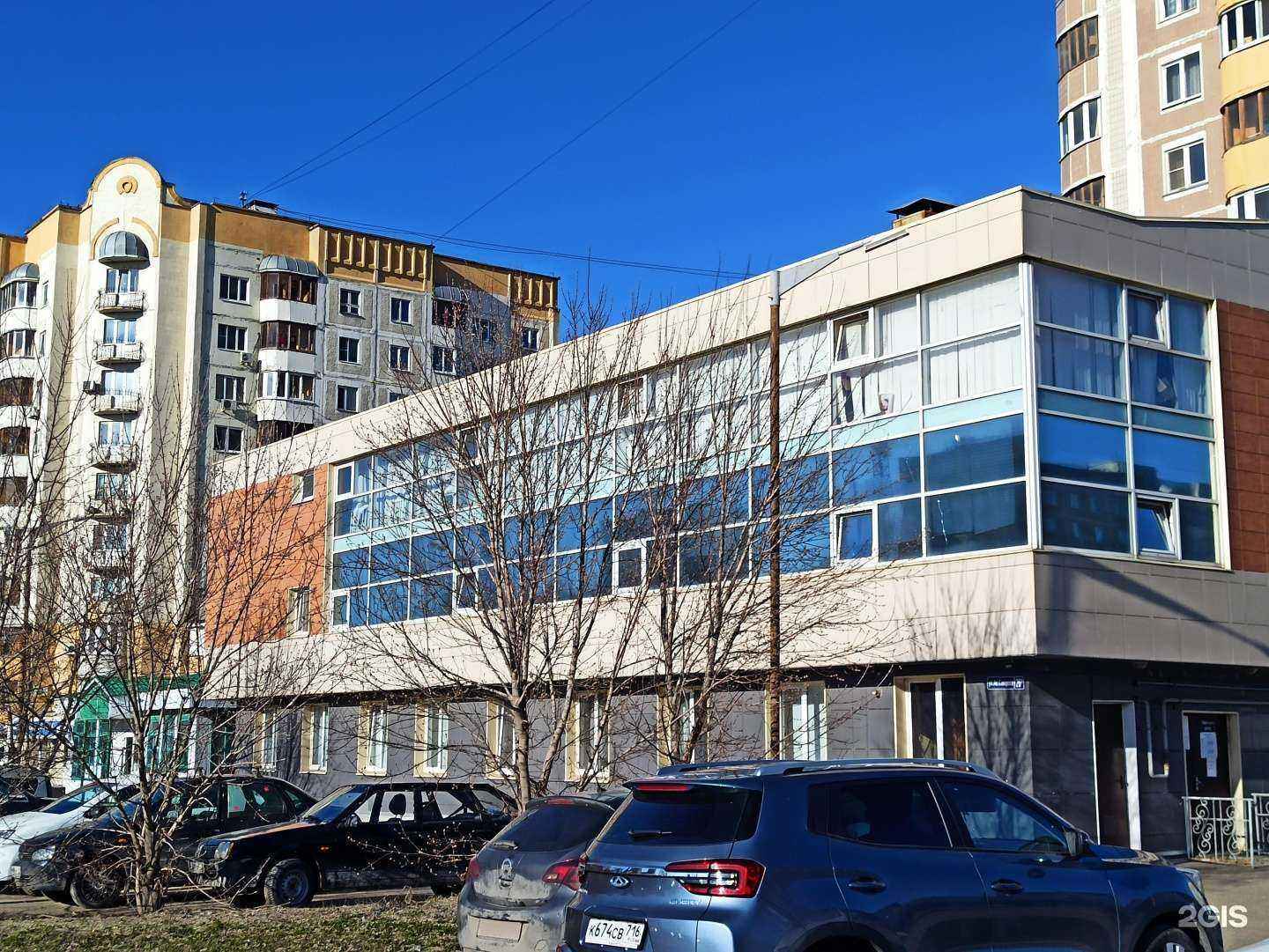 Отзывы на компанию Рио в Казани c фото - фотография 2 из 2