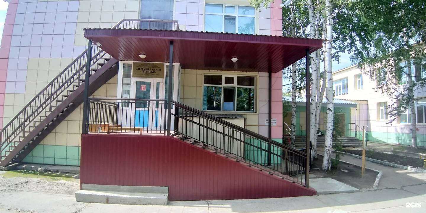 Отзывы на компанию Гусельки в Нефтеюганске c фото