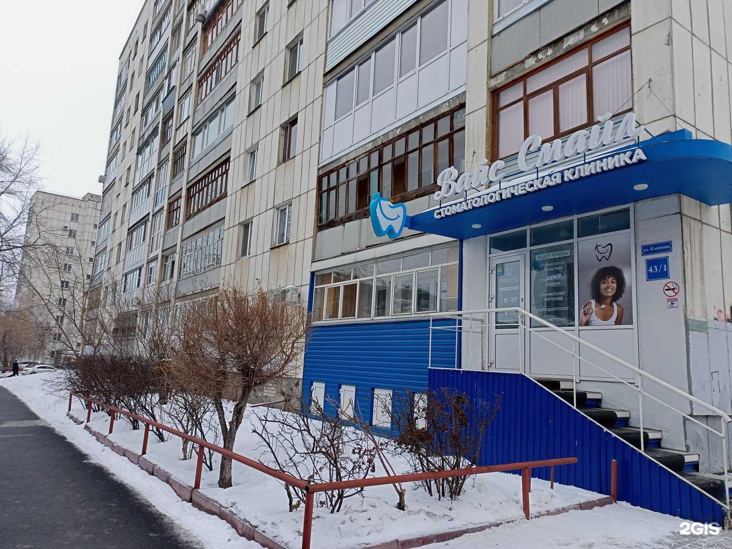 Отзывы на компанию Компания по предоставлению услуг автовышки в Кургане c фото