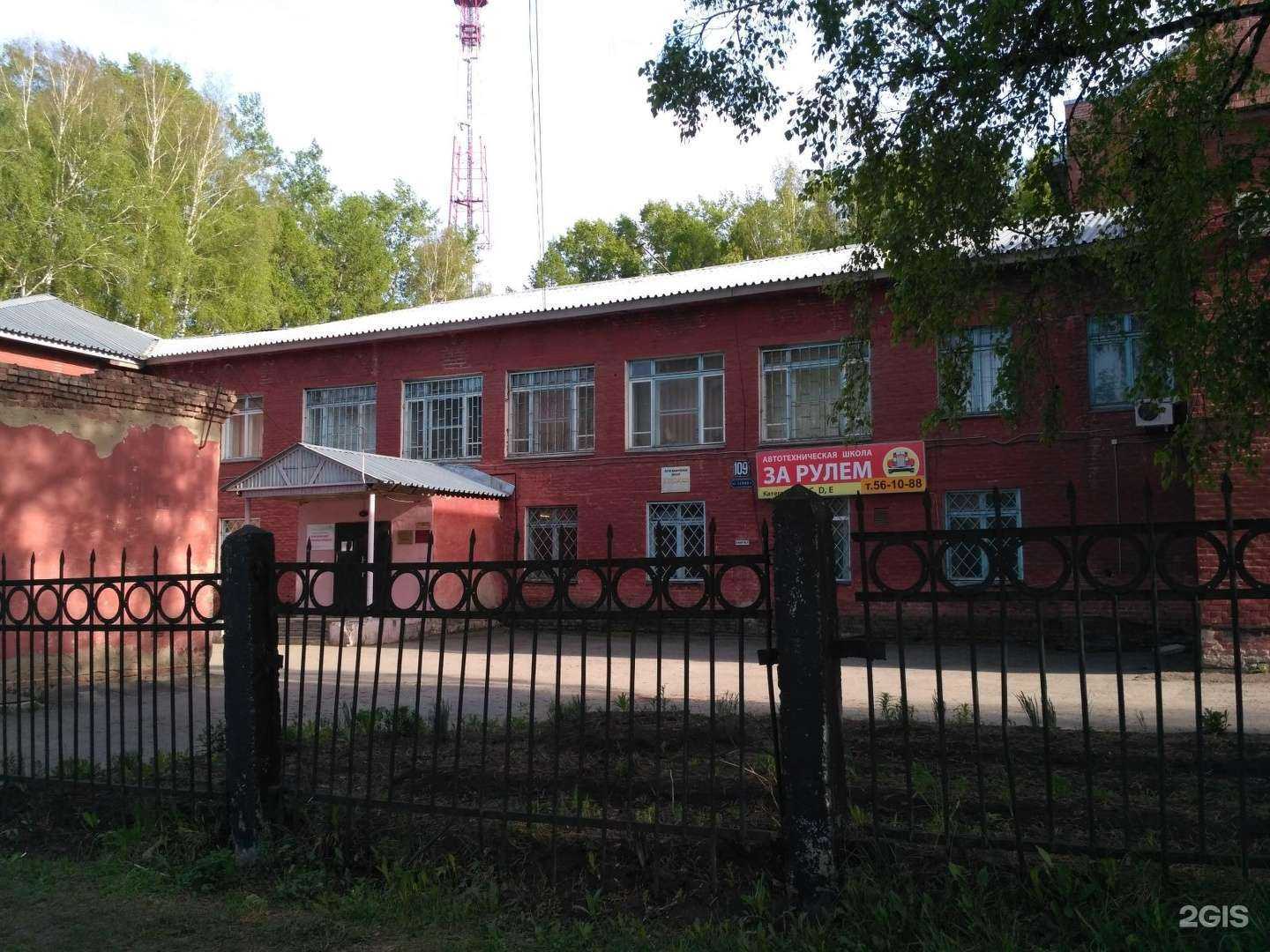 Отзывы на компанию За Рулём в г. Кемерово c фото