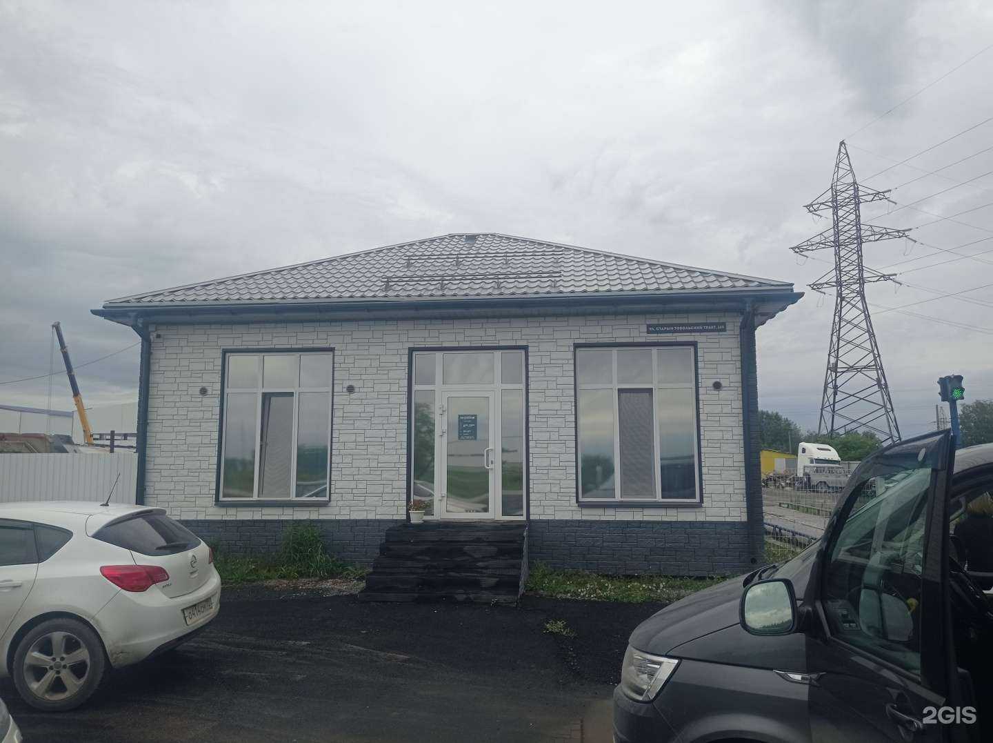 Отзывы на компанию Прометей в Тюмени c фото - фотография 2 из 2