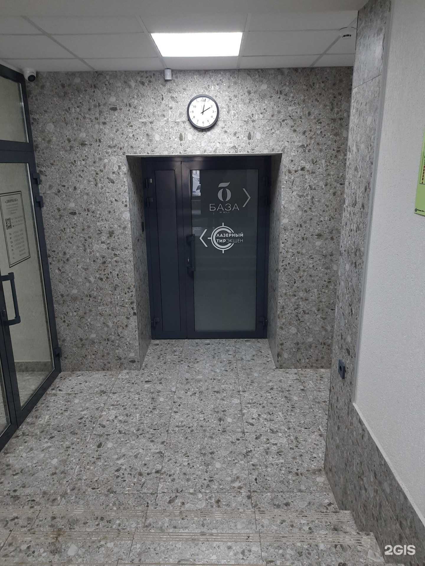 Отзывы на компанию Baza в г. Самара c фото