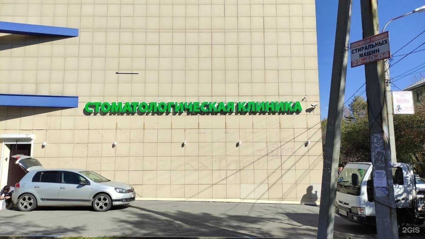 Отзывы на компанию Символ в Иркутске c фото