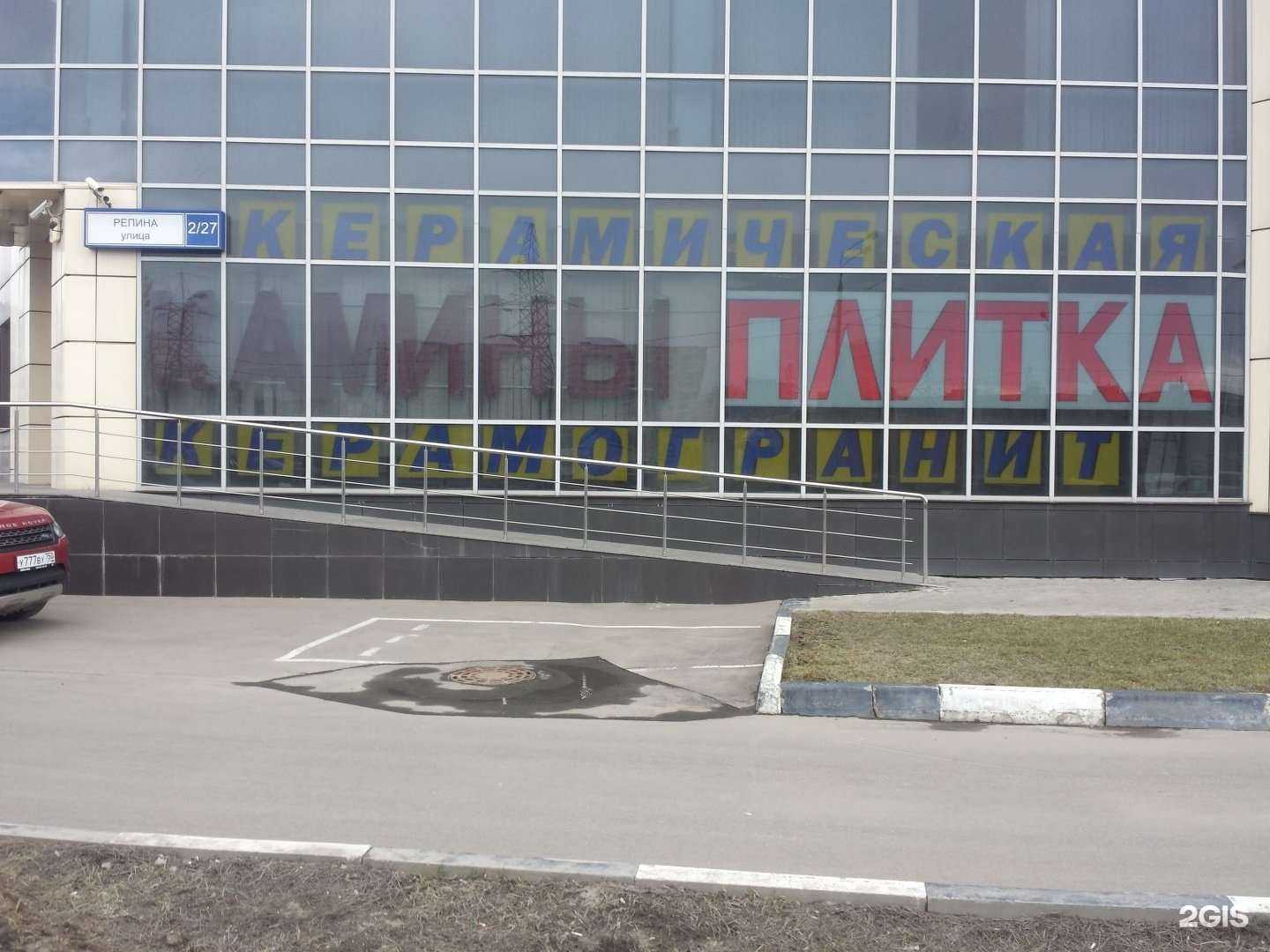 Отзывы на компанию Bestplitka в г. Химки c фото