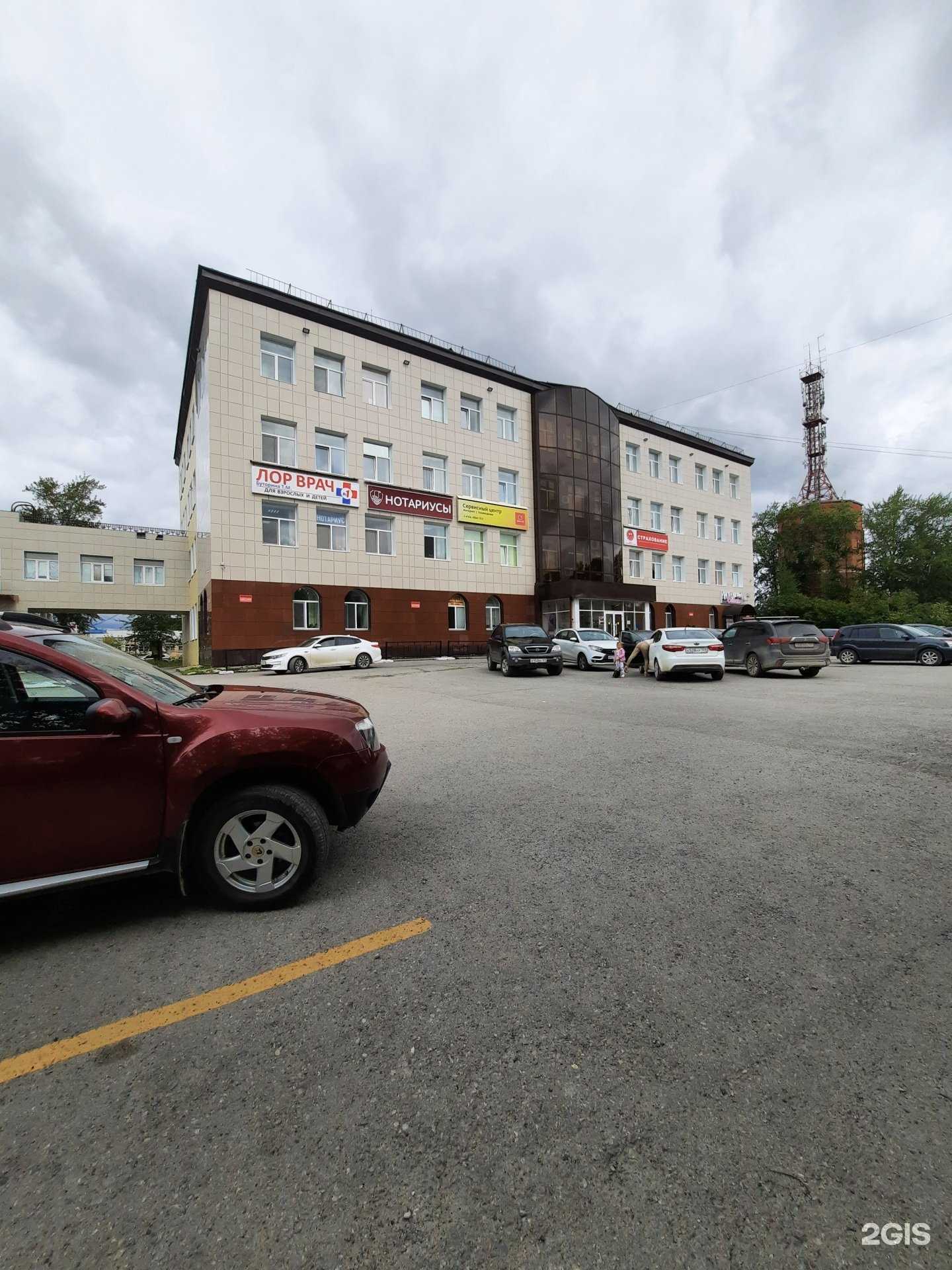 Отзывы на компанию Kukla в г. Березники c фото