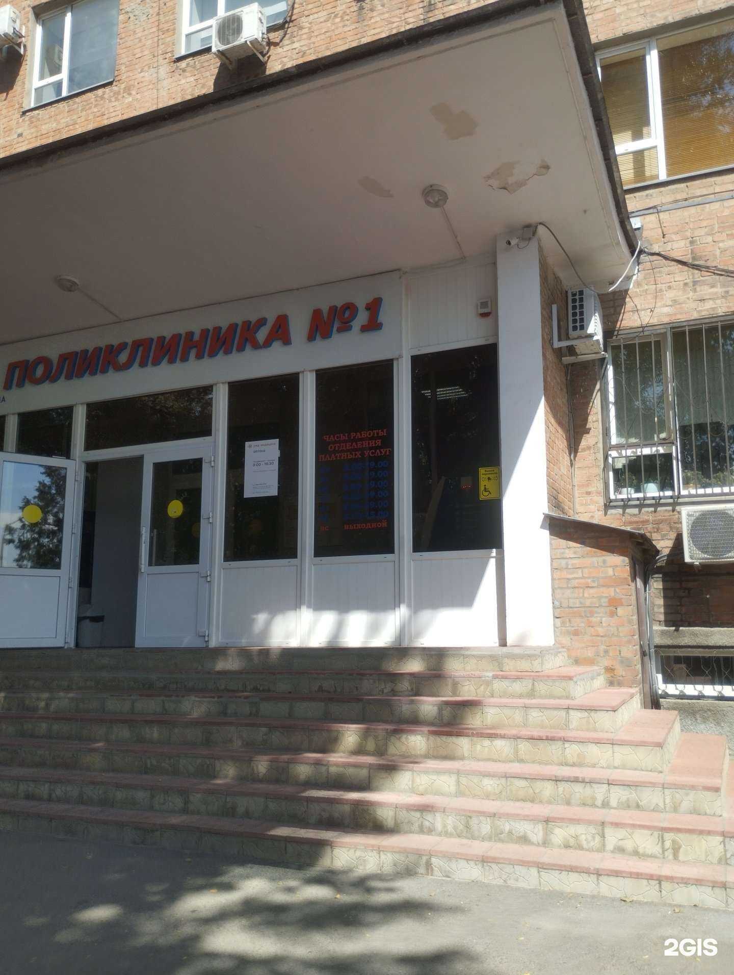 Отзывы на компанию РЖД-Медицина в Ростове-на-Дону c фото