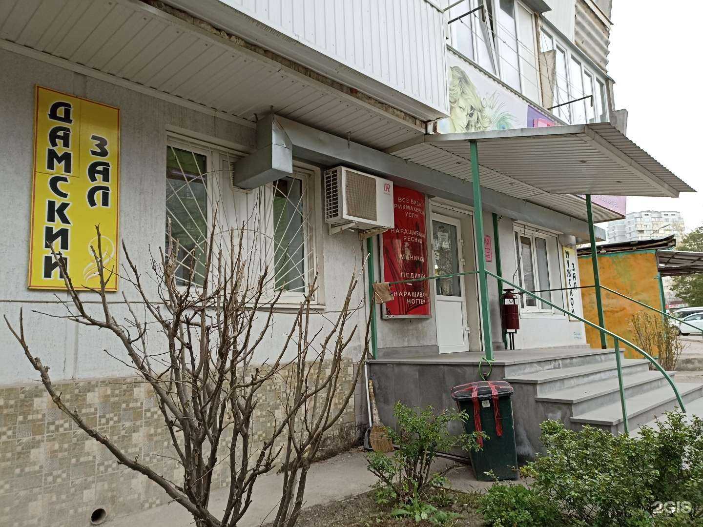 Отзывы на компанию Успех в г. Пятигорск c фото