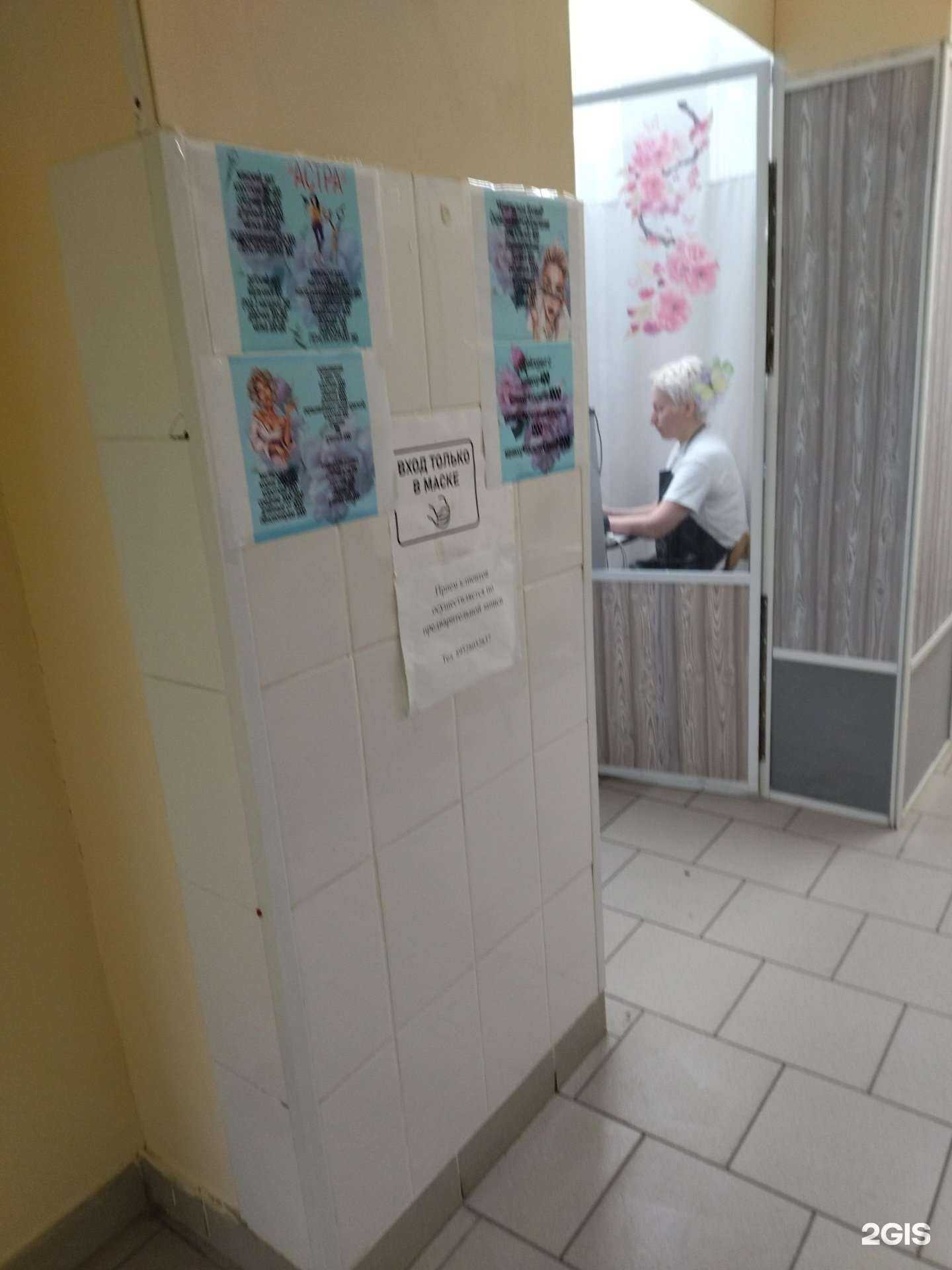 Отзывы на компанию Astra в г. Томск c фото