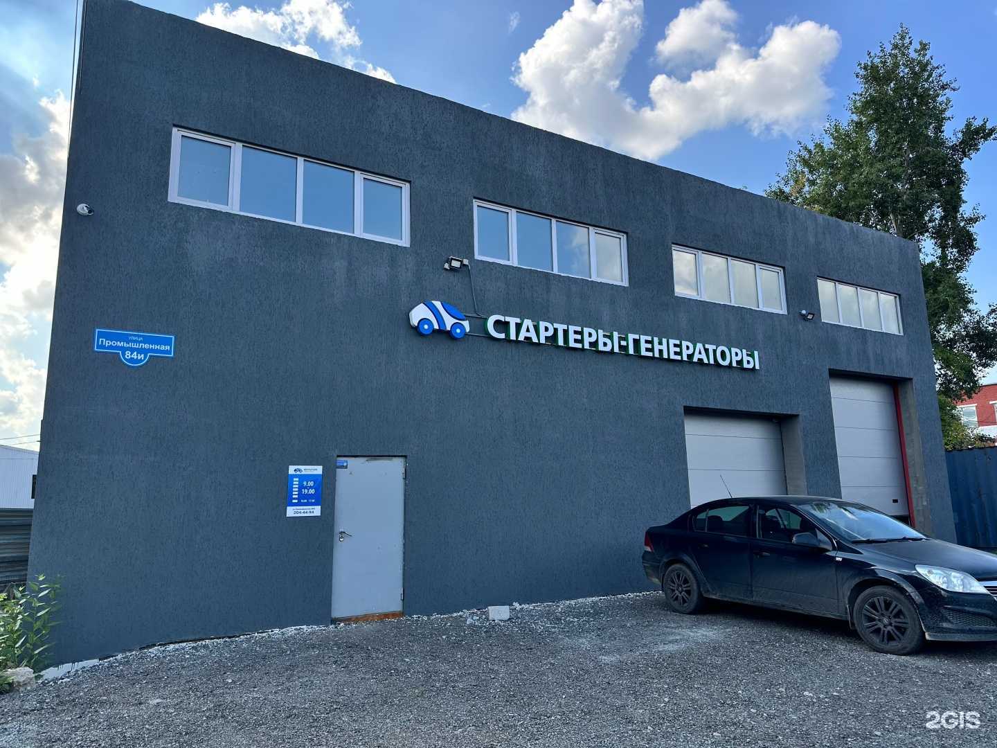 Отзывы на компанию ВОЛЬТАЖ-Пермь в Перми c фото