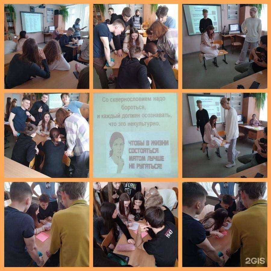 Отзывы на компанию Гимназия №8 в Рыбинске c фото