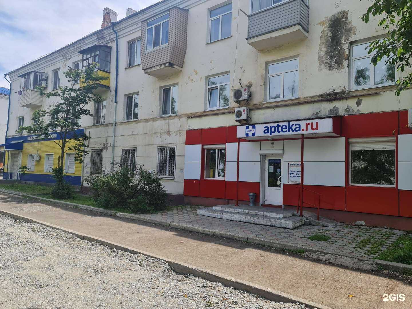 Отзывы на компанию Арт-Рус в Артёме c фото - фотография 2 из 2