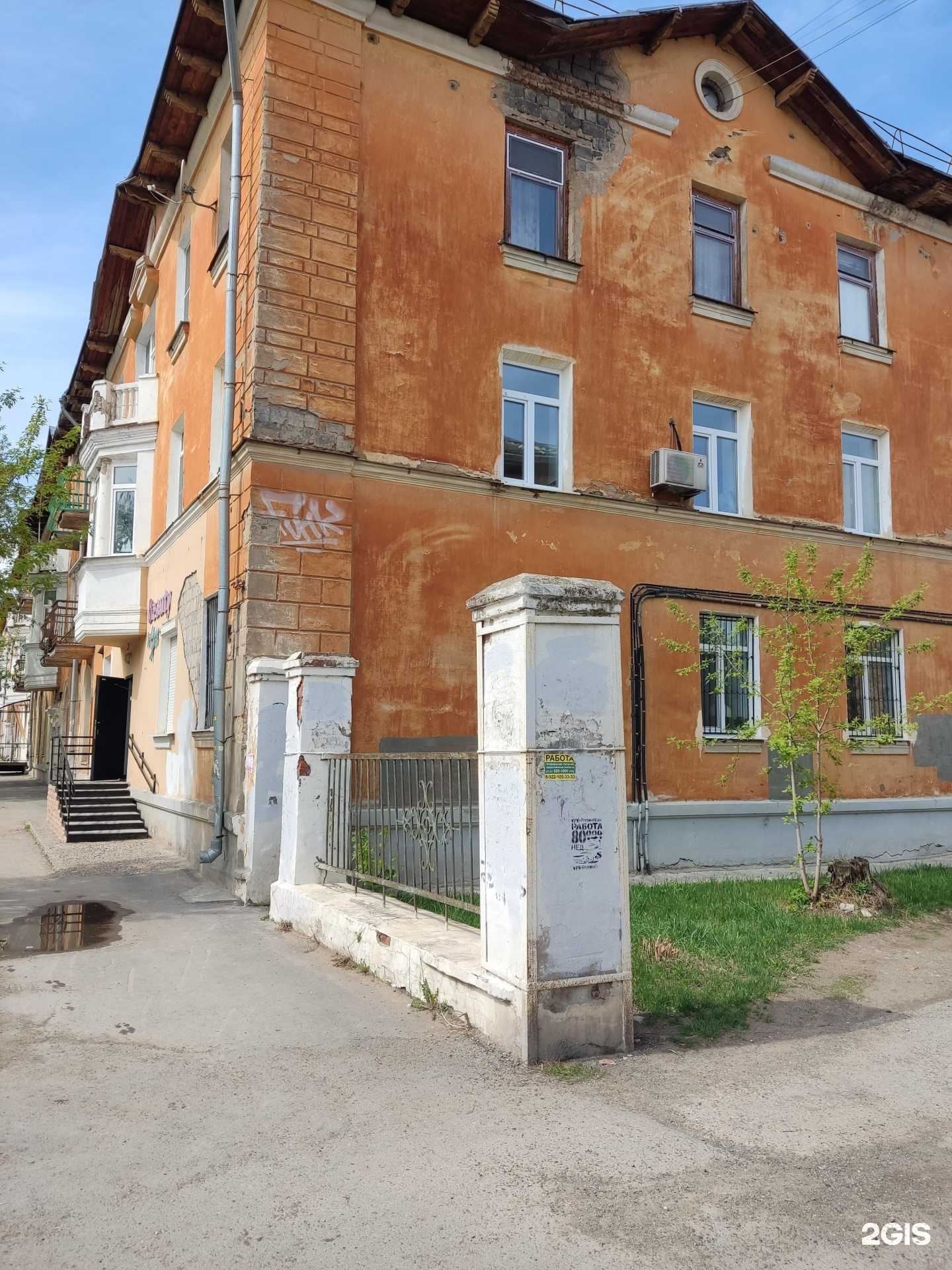 Отзывы на компанию Центр комплексной реабилитации инвалидов в Краснокамске c фото - фотография 2 из 2