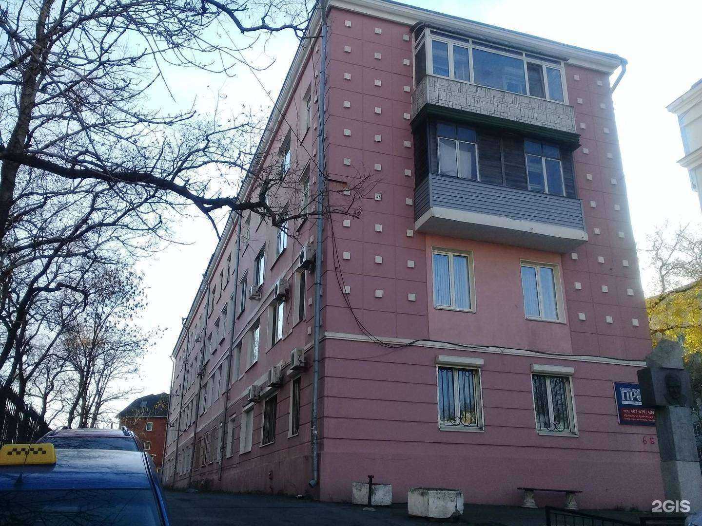 Отзывы на компанию Pristorе в Владивостоке c фото - фотография 2 из 2