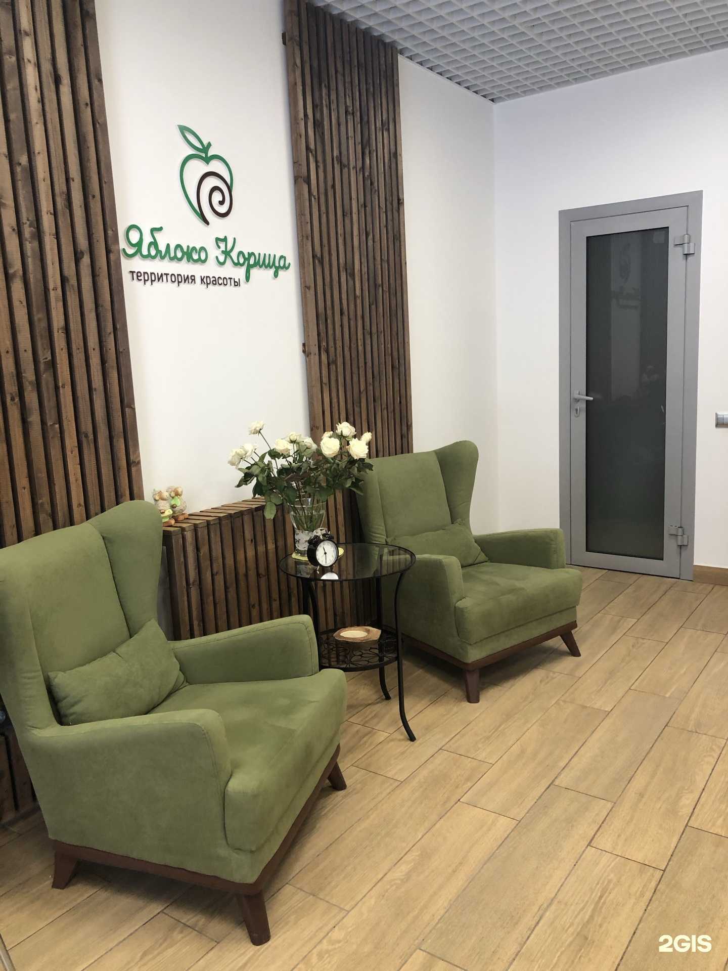 Отзывы на компанию Яблоко корица в г. Нижний Новгород c фото