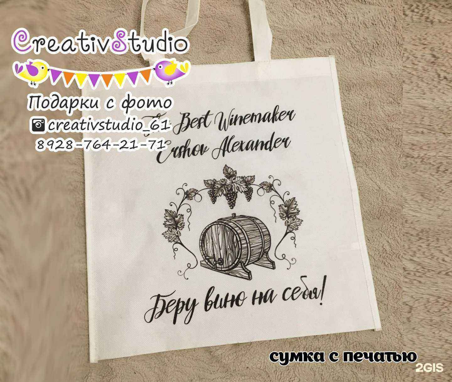 Отзывы на компанию Creativstudio в Ростове-на-Дону c фото