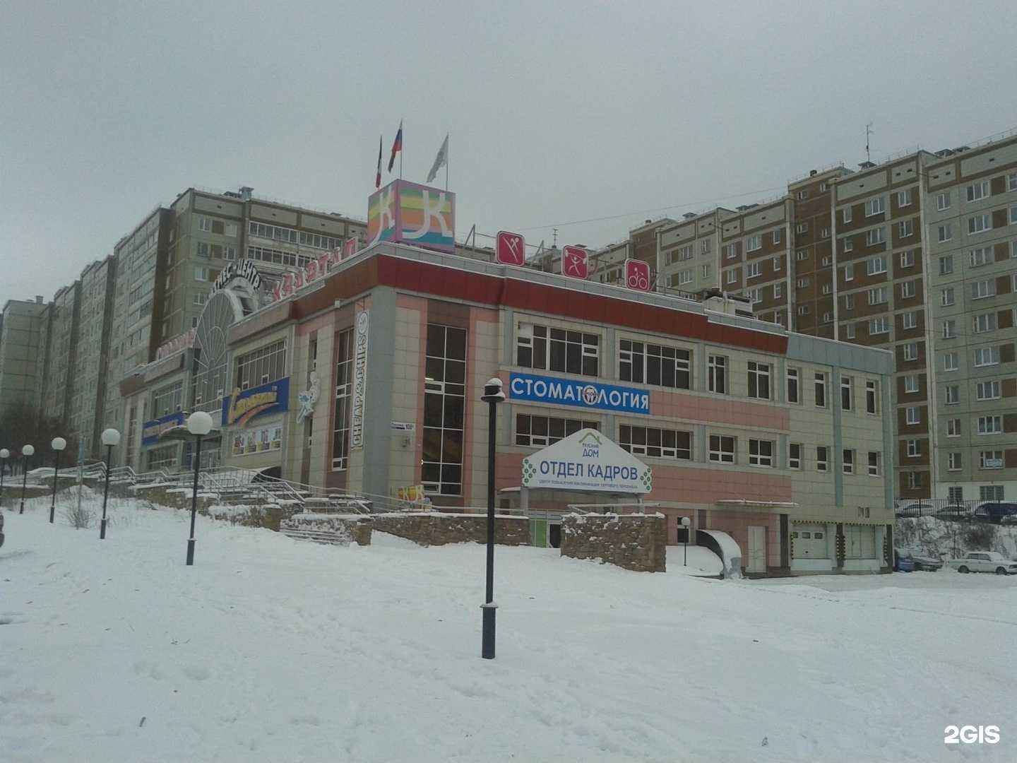 Отзывы на компанию Евродент в Ижевске c фото