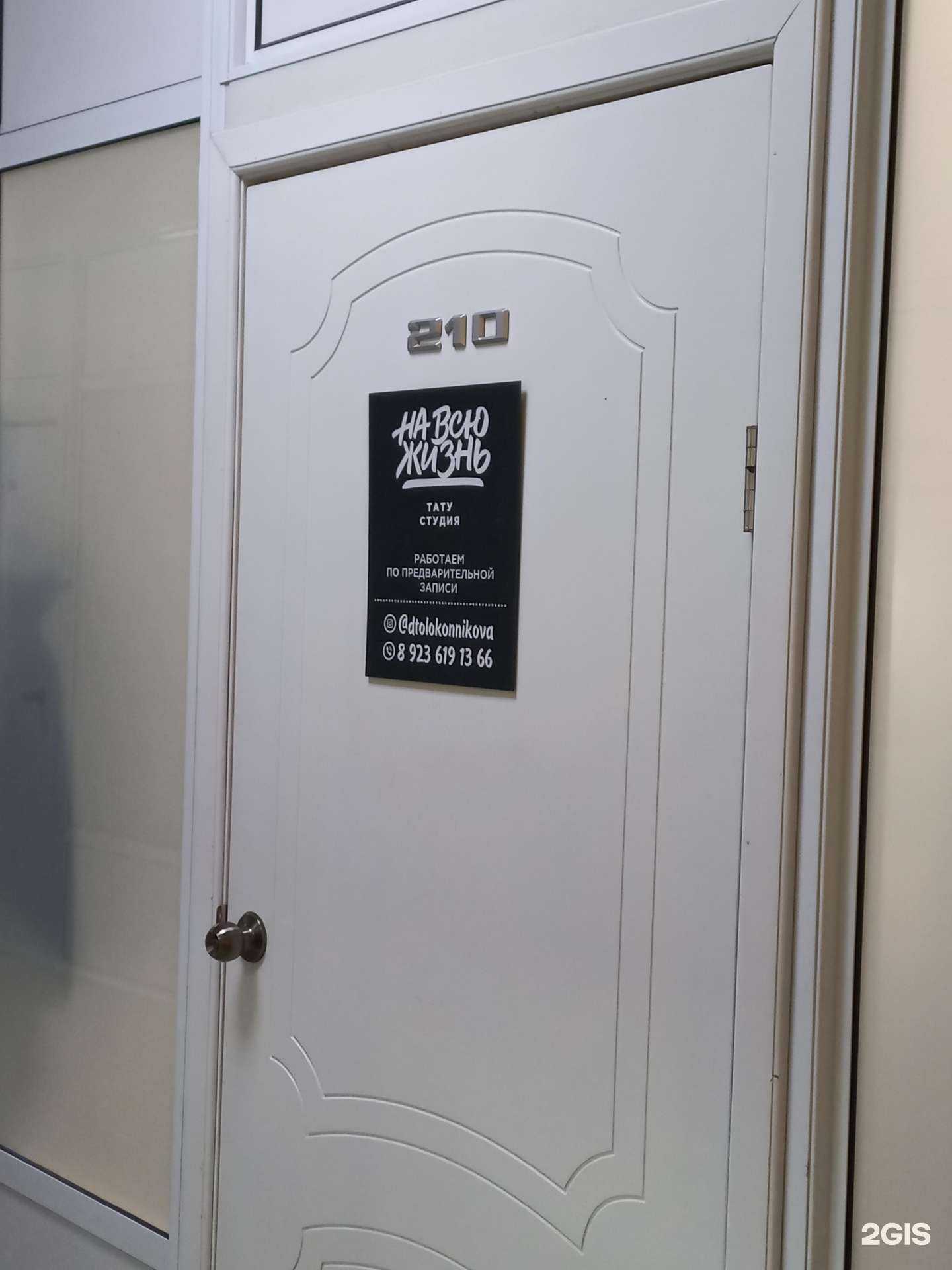 Отзывы на компанию На всю жизнь в Кемерове c фото