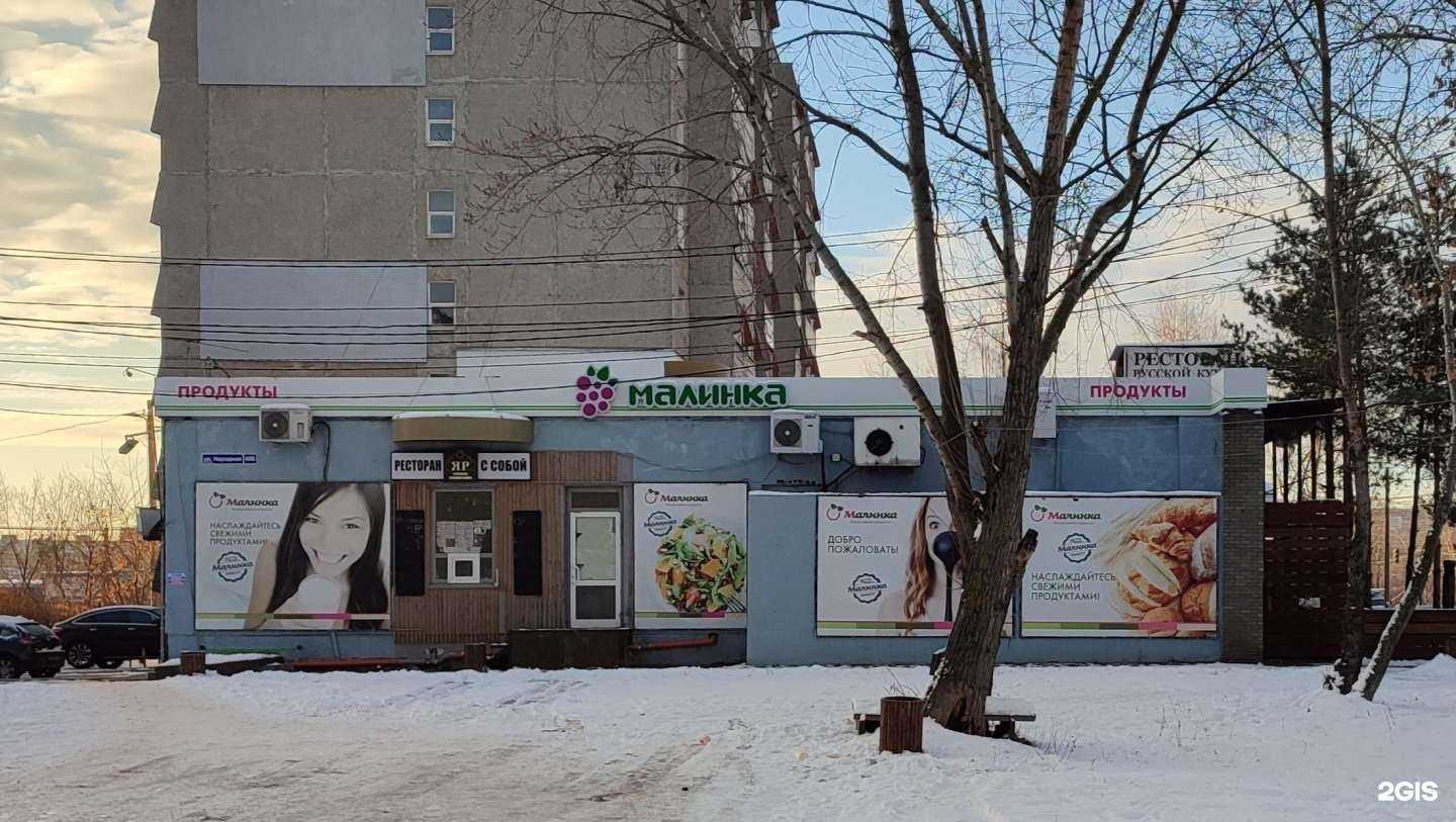 Отзывы на компанию Шеф на гриле в Нижнем Новгороде c фото - фотография 2 из 2