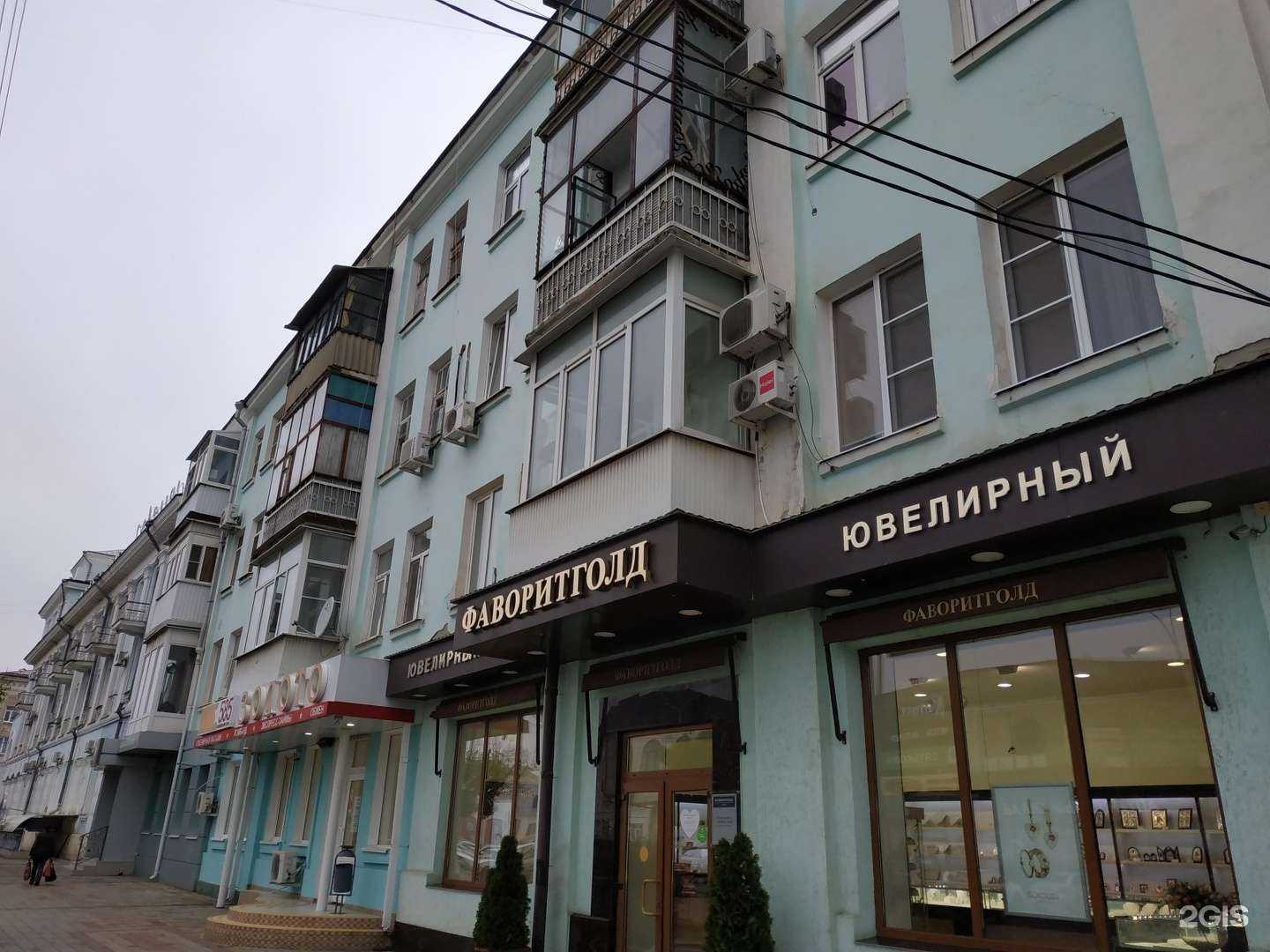 Отзывы на компанию Гемотест в Армавире c фото - фотография 2 из 2