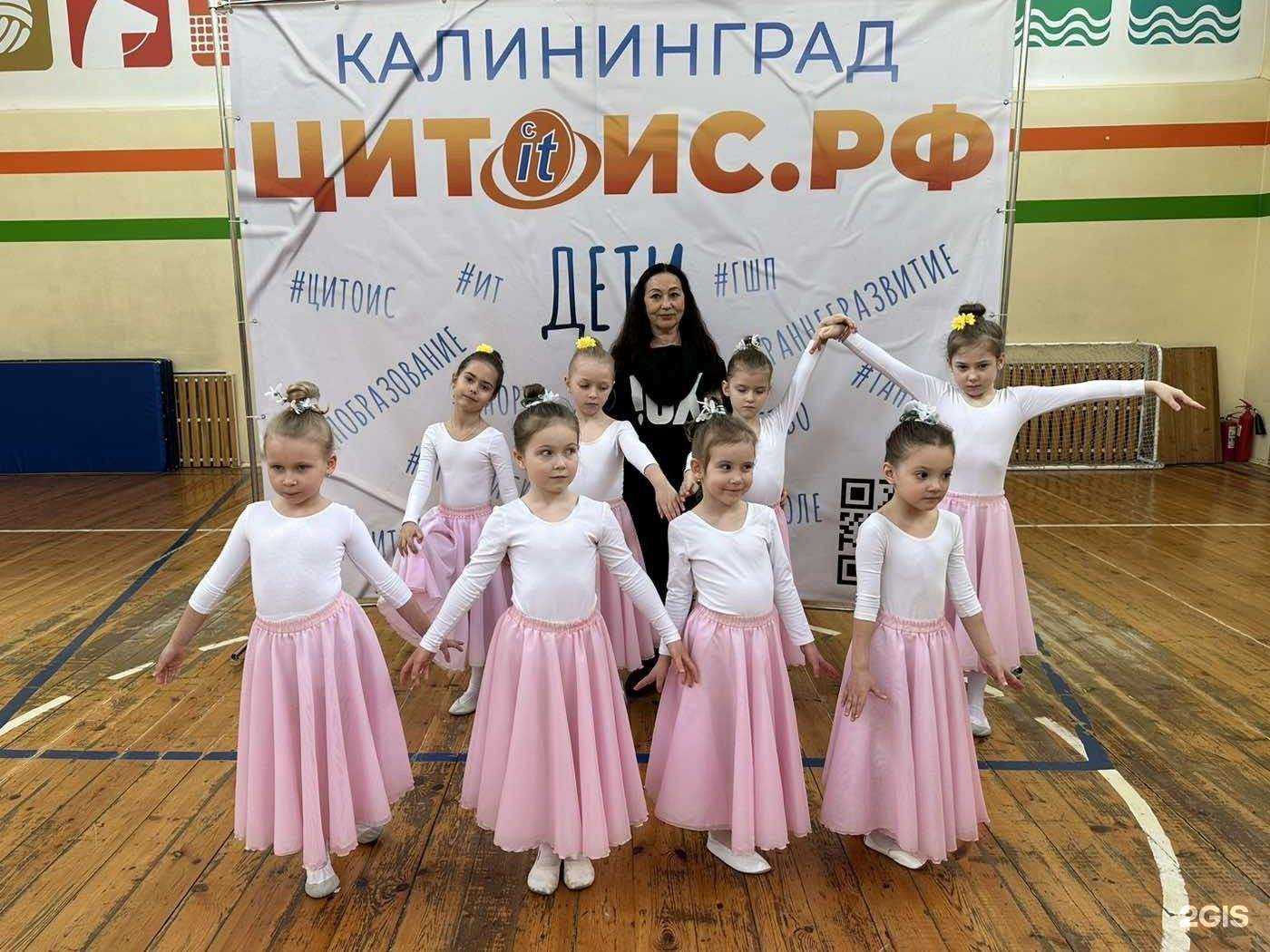 Отзывы на компанию Детский сад №55 в г. Калининград c фото
