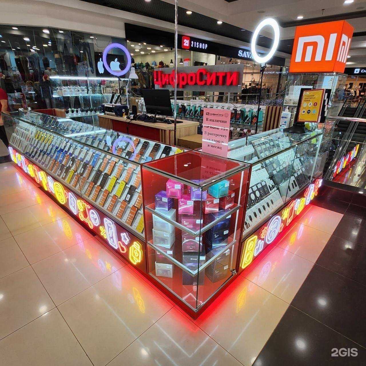 Отзывы на компанию Цифросити в г. Магнитогорск c фото