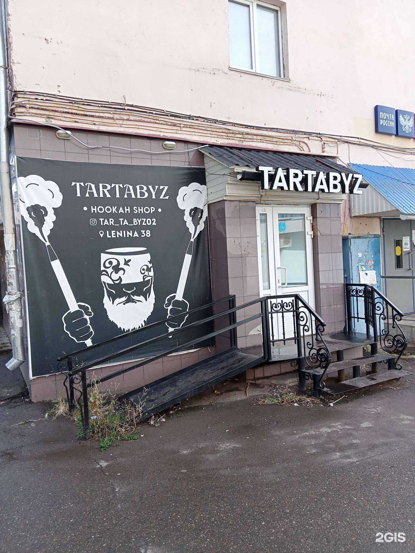 Отзывы на компанию Tartabyz в г. Нефтекамск c фото