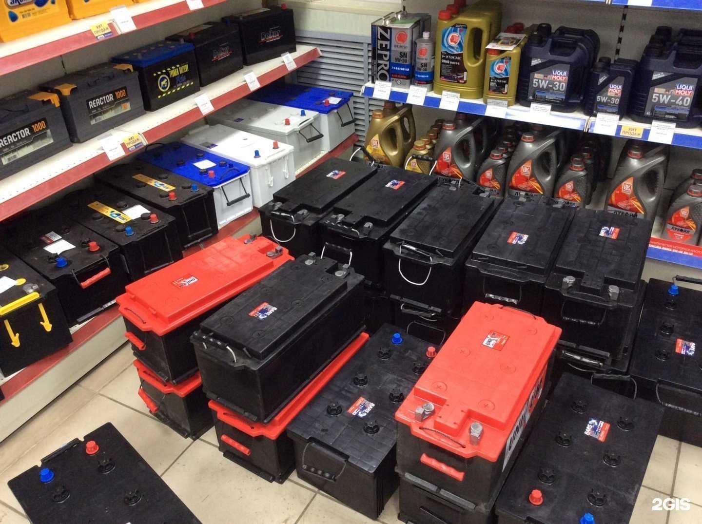 Отзывы на компанию Специализированный магазин аккумуляторов в г. Курган c фото