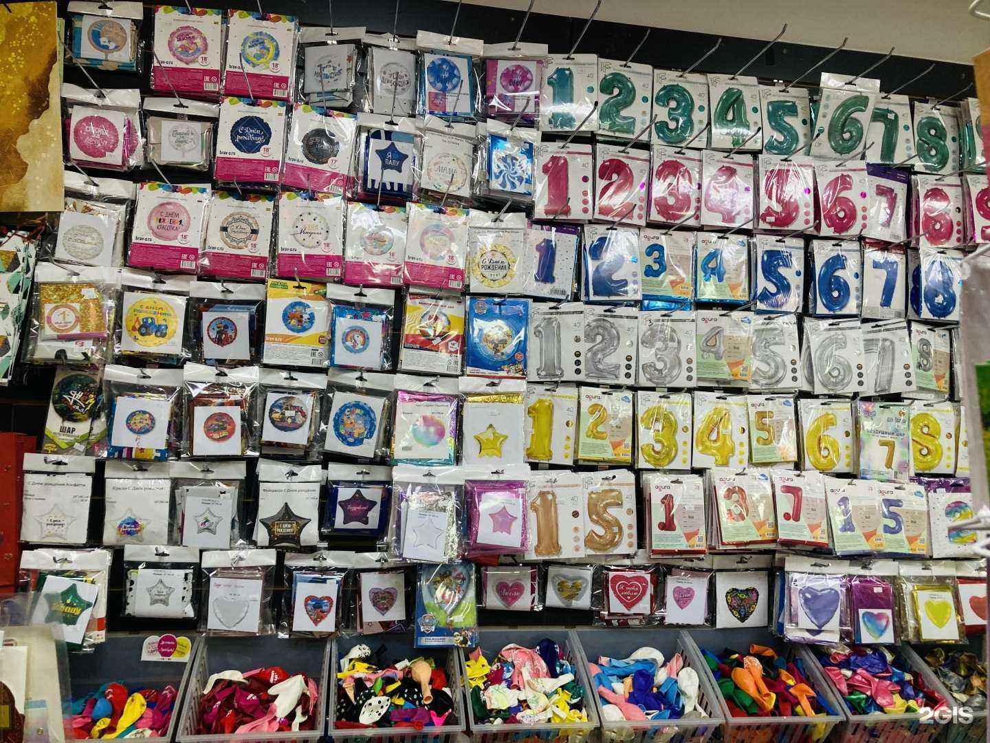 Отзывы на компанию Я родился в г. Сургут c фото