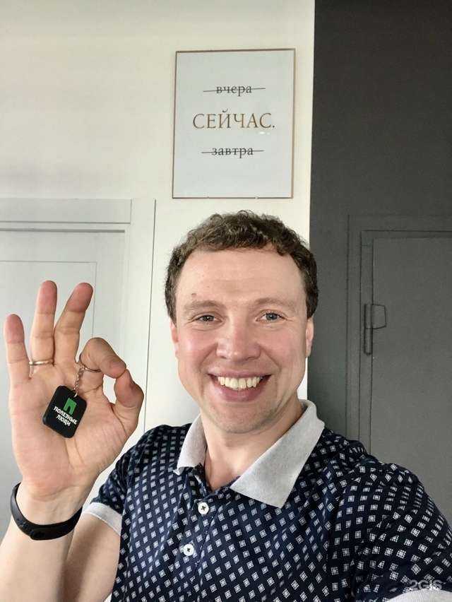 Отзывы на компанию Полезные люди в Архангельске c фото