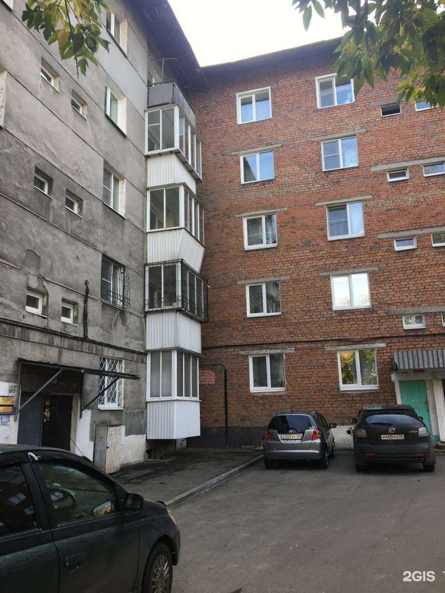 Отзывы на компанию Травы Сибири в Иркутске c фото - фотография 2 из 2