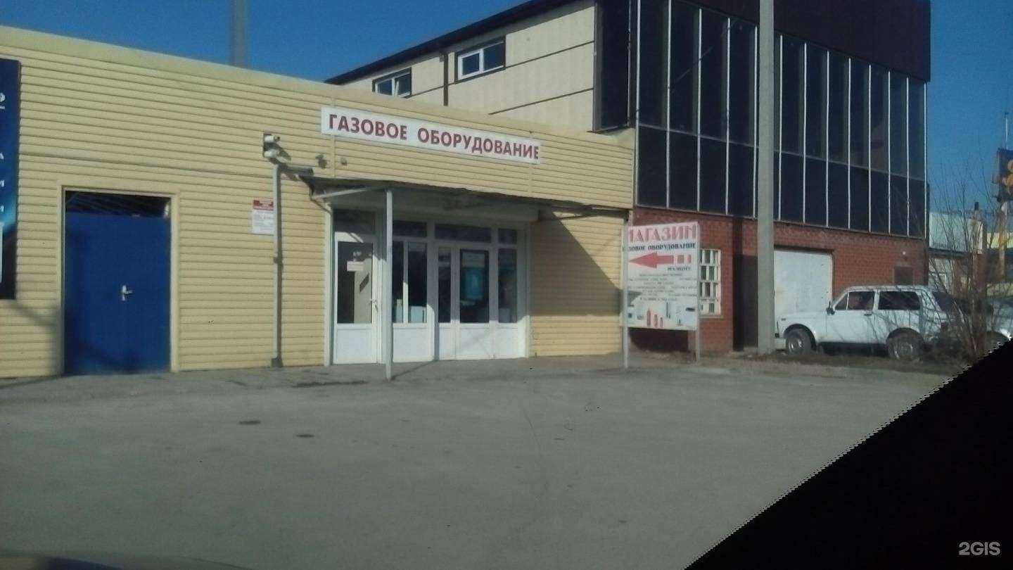 Отзывы на компанию Асв Сервис в г. Крымск c фото