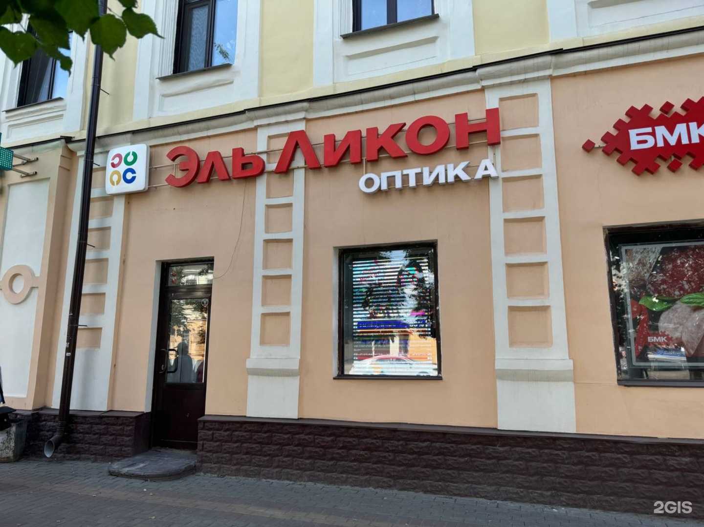 Отзывы на компанию Эль Ликон в г. Томск c фото