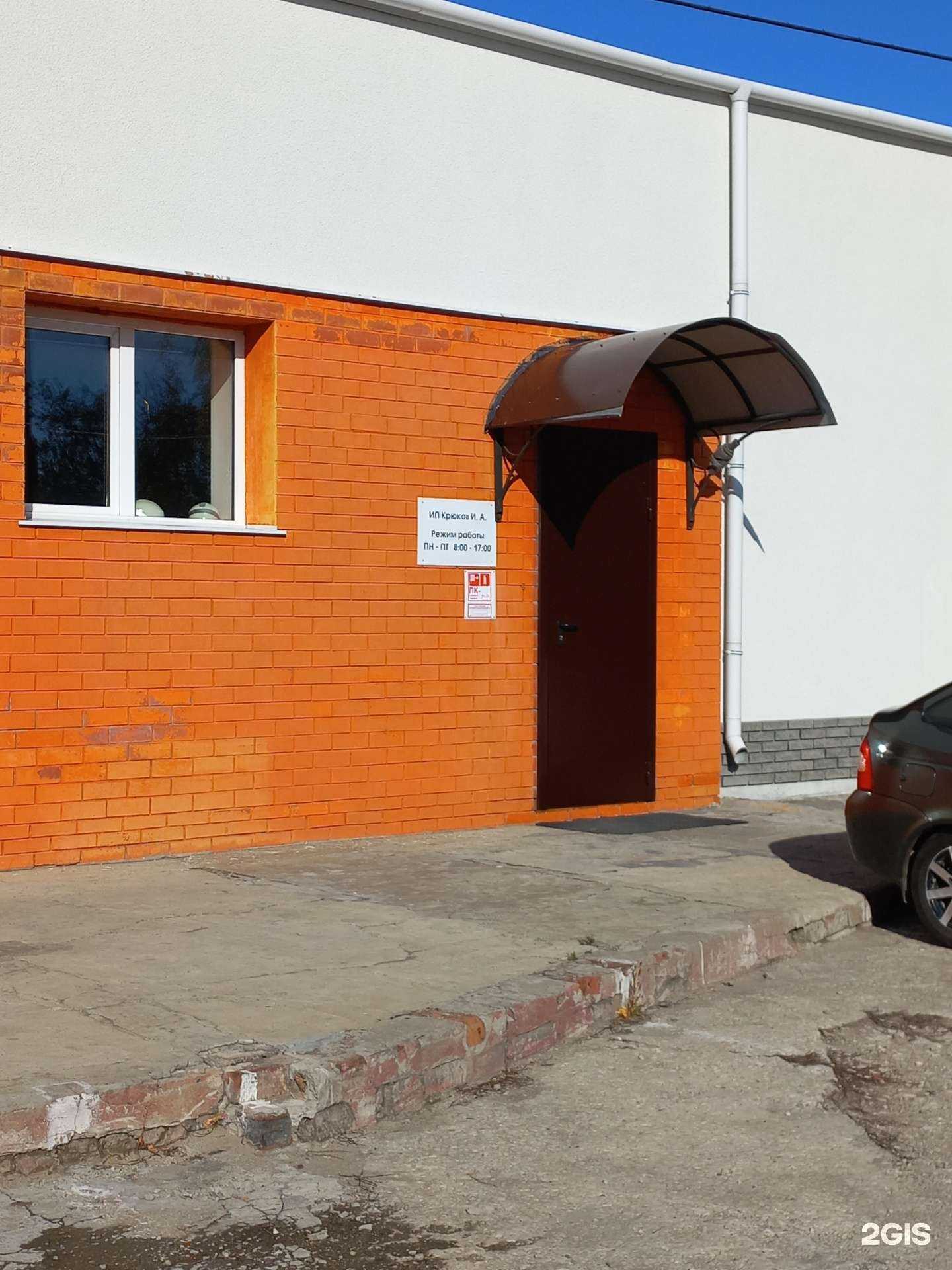 Отзывы на компанию Версаль в Тольятти c фото