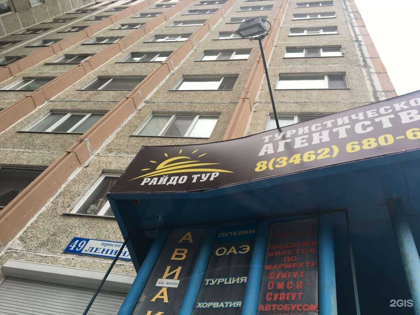 Отзывы на компанию Диамант в г. Сургут c фото