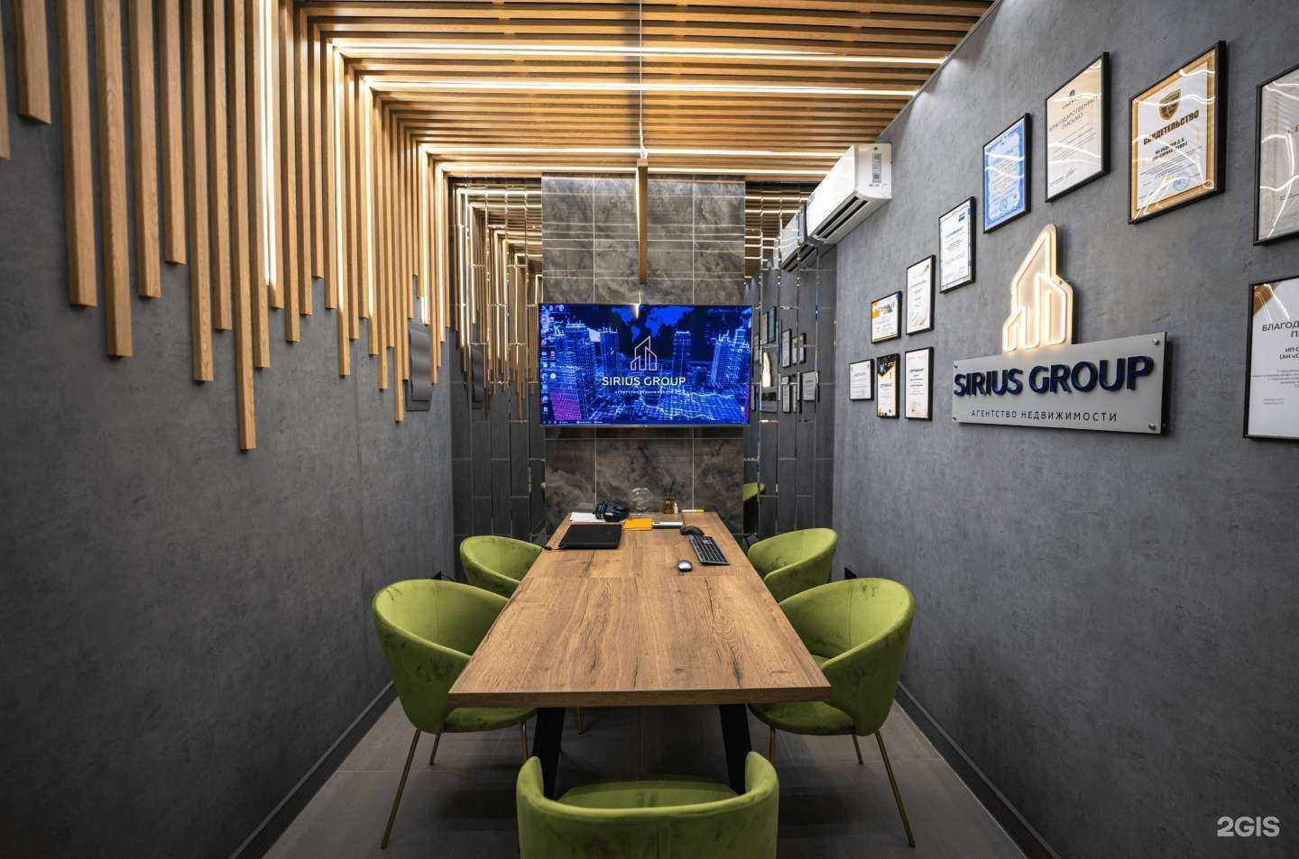 Отзывы на компанию Сириус групп в Сочи c фото