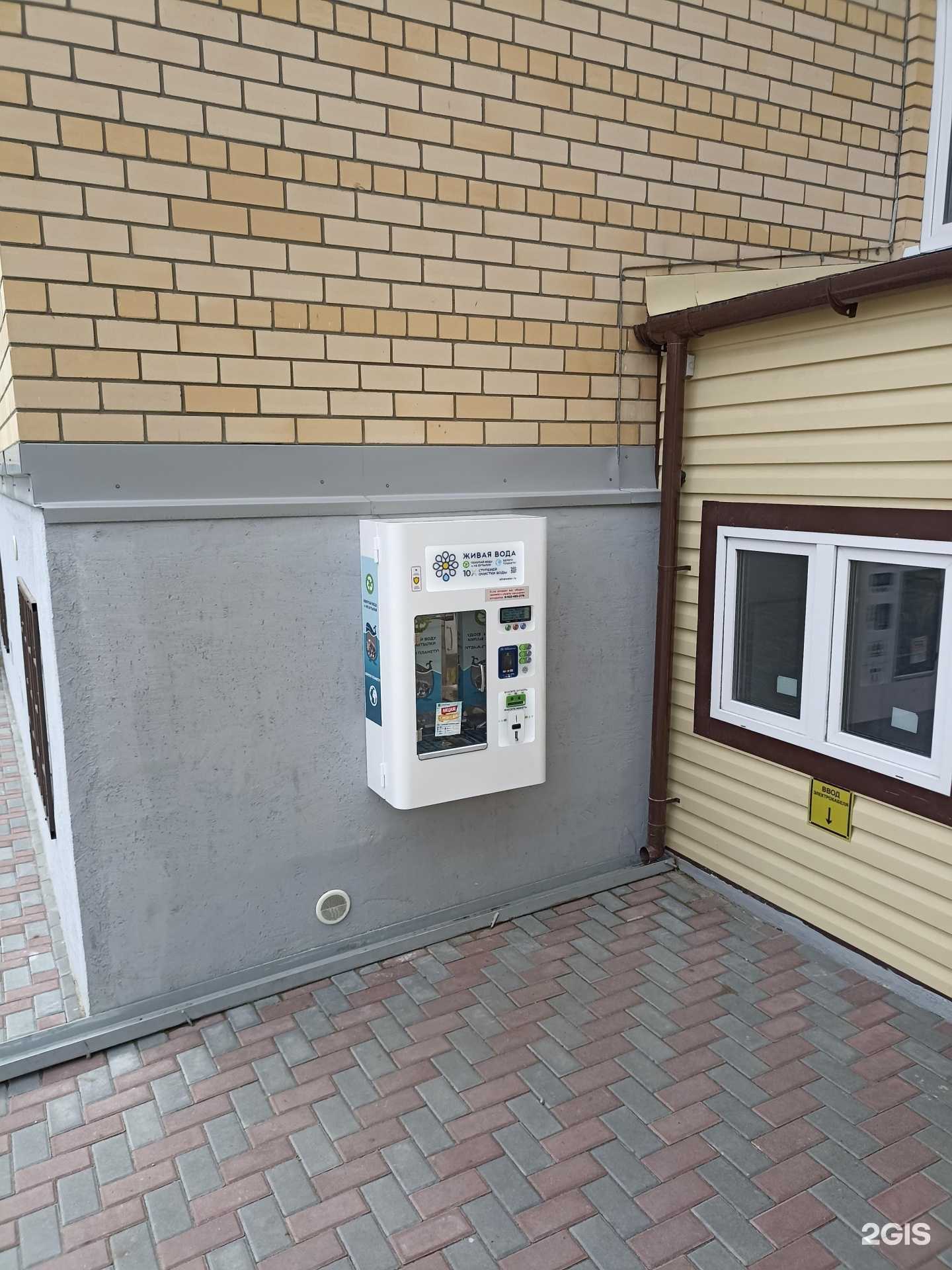 Отзывы на компанию Живая вода в Тюмени c фото