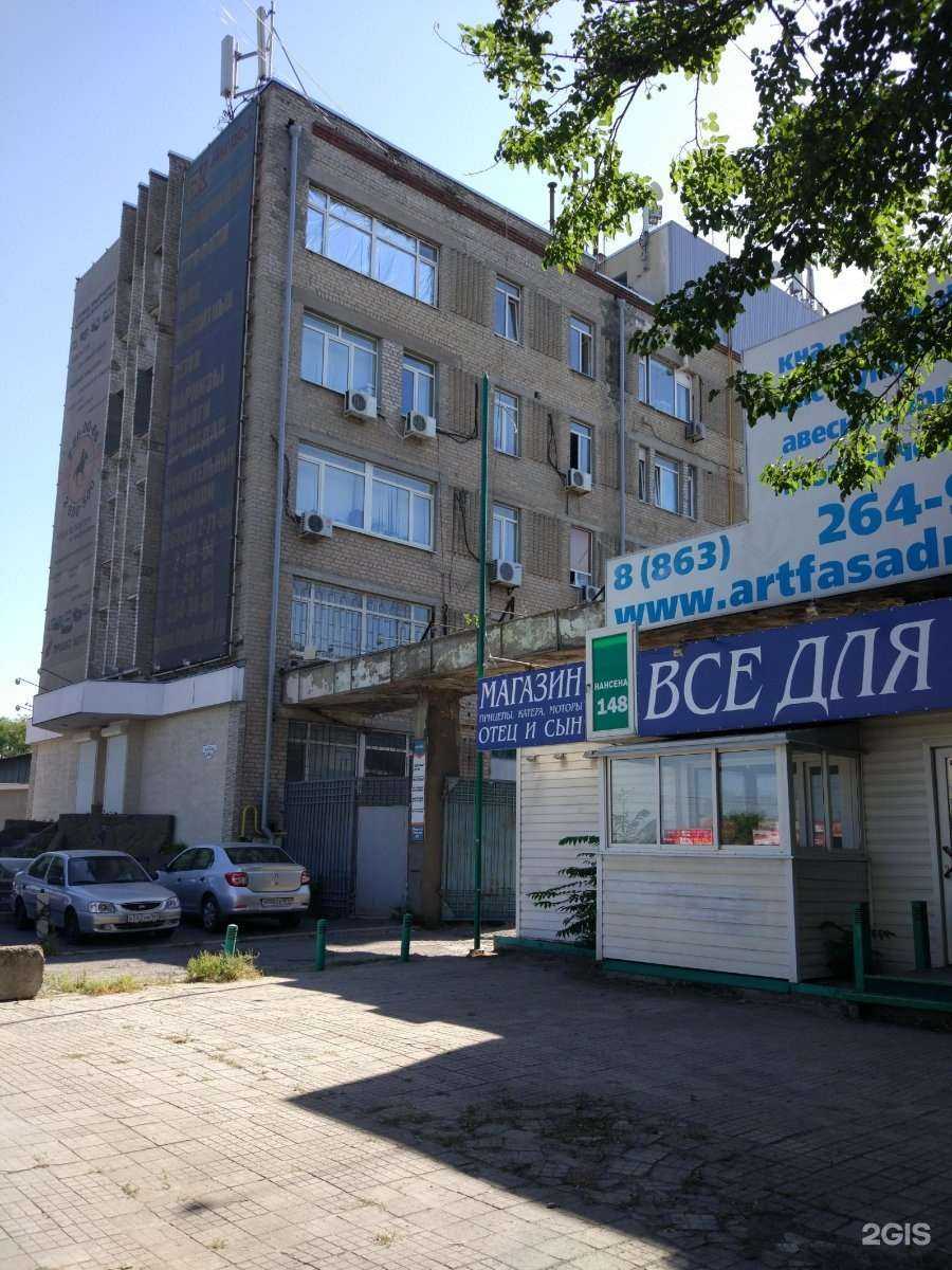 Отзывы на компанию Радиосвязь в г. Ростов-на-Дону c фото