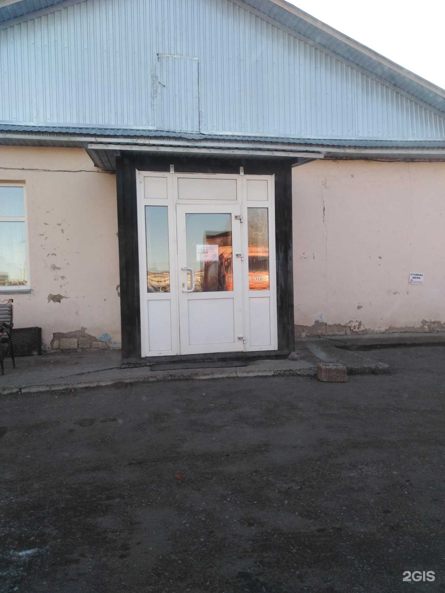 Отзывы на компанию Бастион в Нижнекамске c фото - фотография 2 из 2