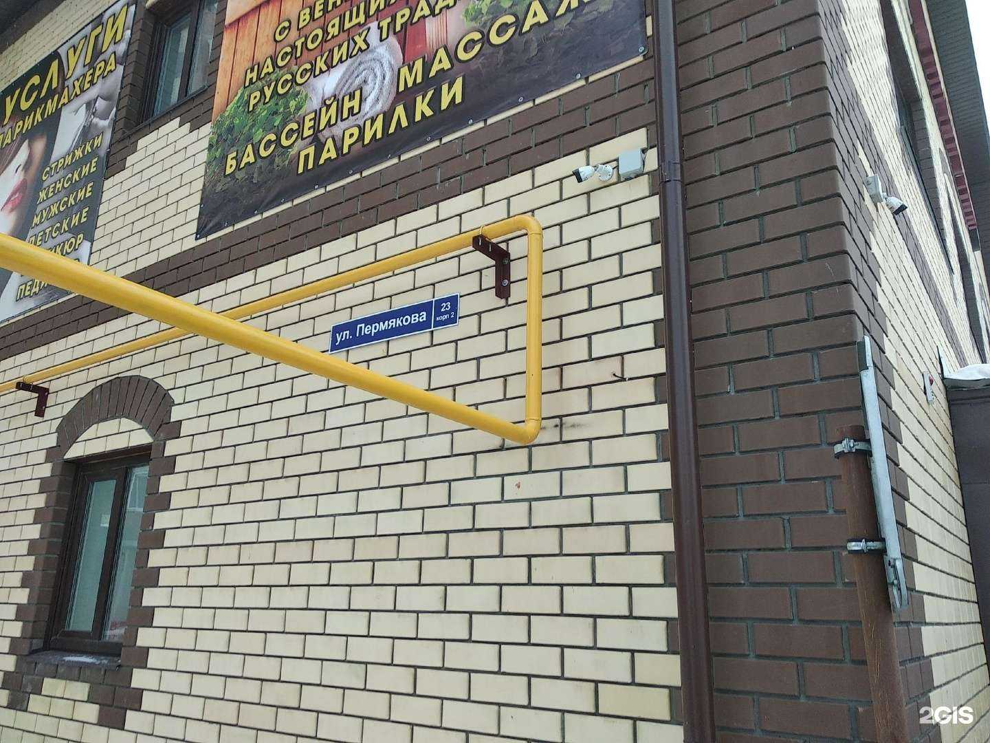 Отзывы на компанию Народная в Тюмени c фото