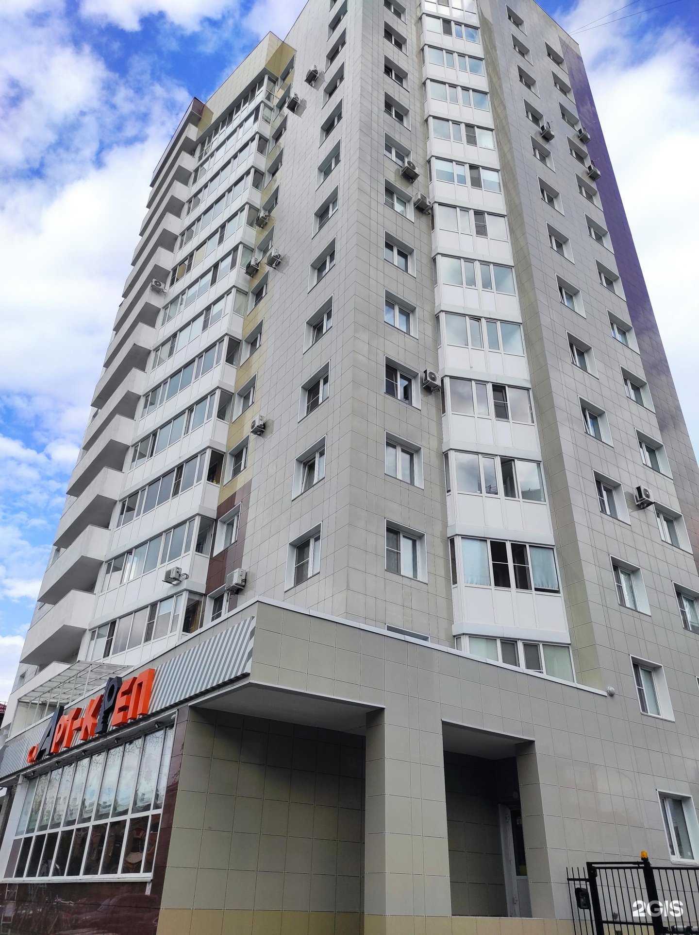 Отзывы на компанию Арт-Креп в Кургане c фото - фотография 2 из 2