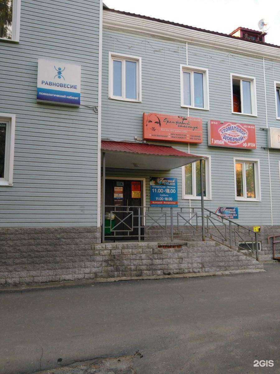 Отзывы на компанию Оранжевый галстук в Северодвинске c фото